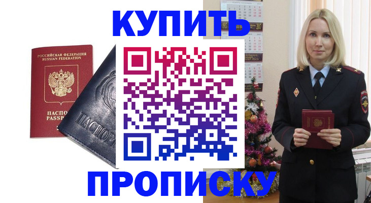 регистрация для школы в Емве