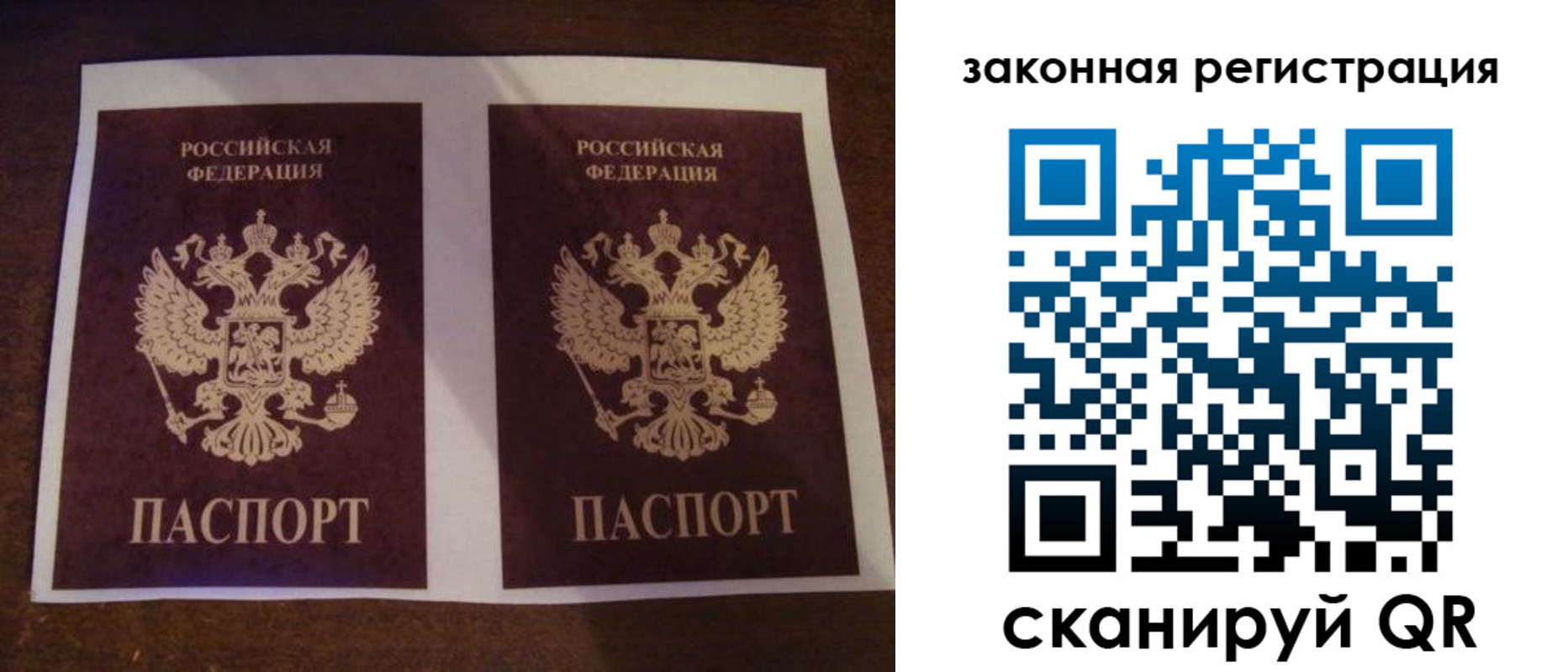 прописка иностранных граждан в Емве