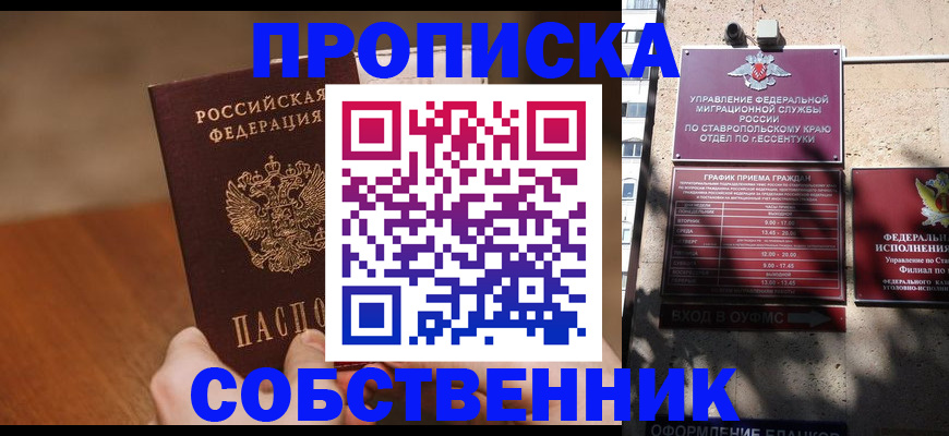регистрация для дет. сада в Емве