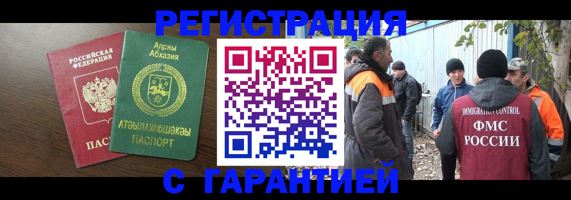 пропишу в квартире в Емве